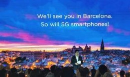 华为巴展最新爆料消息,颠覆性新品亮相，引领科技新潮流